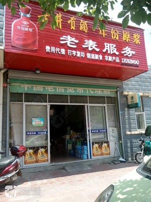 祥民打字复印 社区里的高效服务驿站
