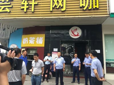 开发区分局参与屺亭街道“打黄打非·护苗2019”集中专项行动——聚焦打字复印行业清查整治