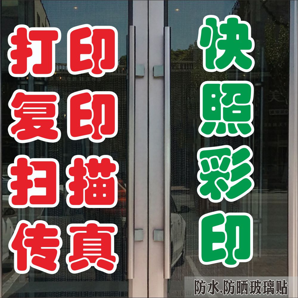 方寸之间，匠心服务——好印象从门面开始