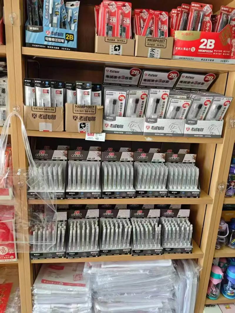 新世纪学校门口的晨光文具店 打印、复印、照片一站式服务