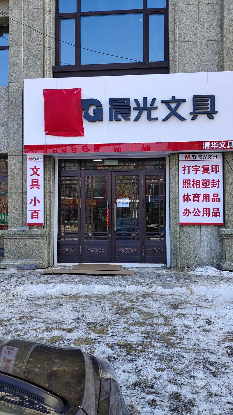 从笔尖到指尖 我的“拾光文具”试营业故事